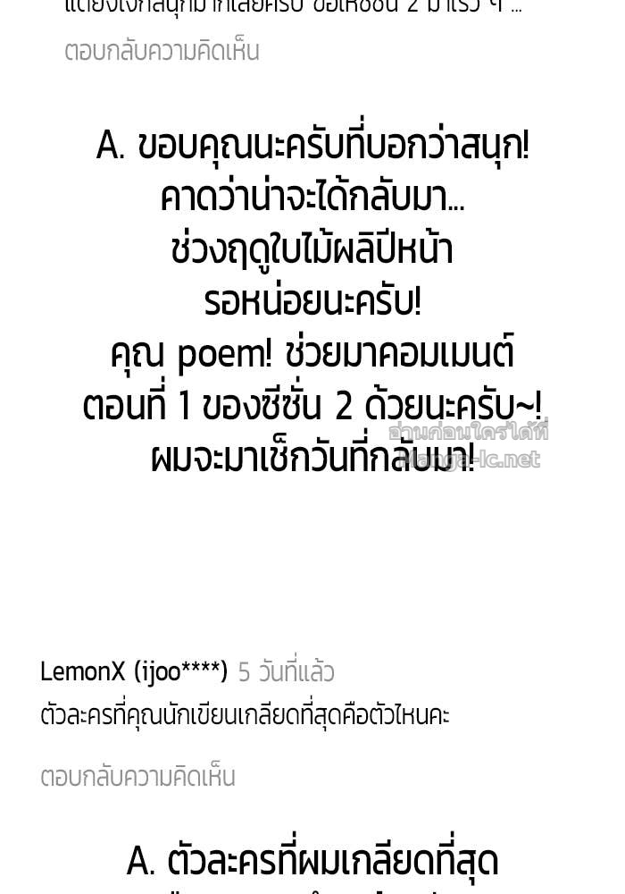 หน้า 156