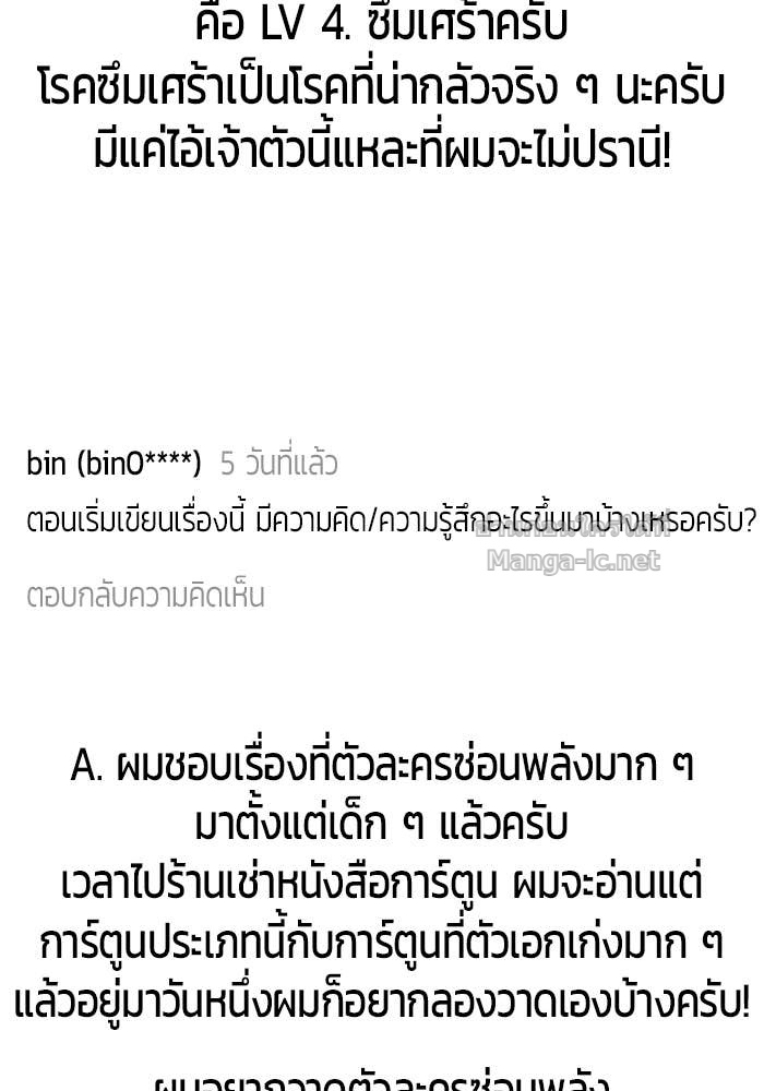 หน้า 157