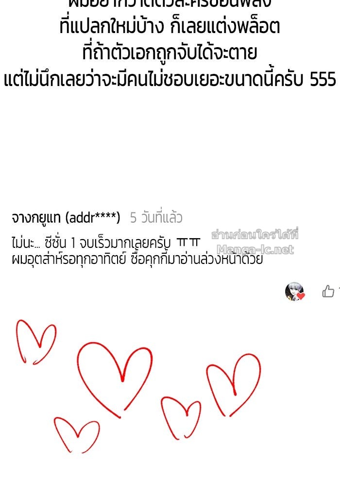 หน้า 158