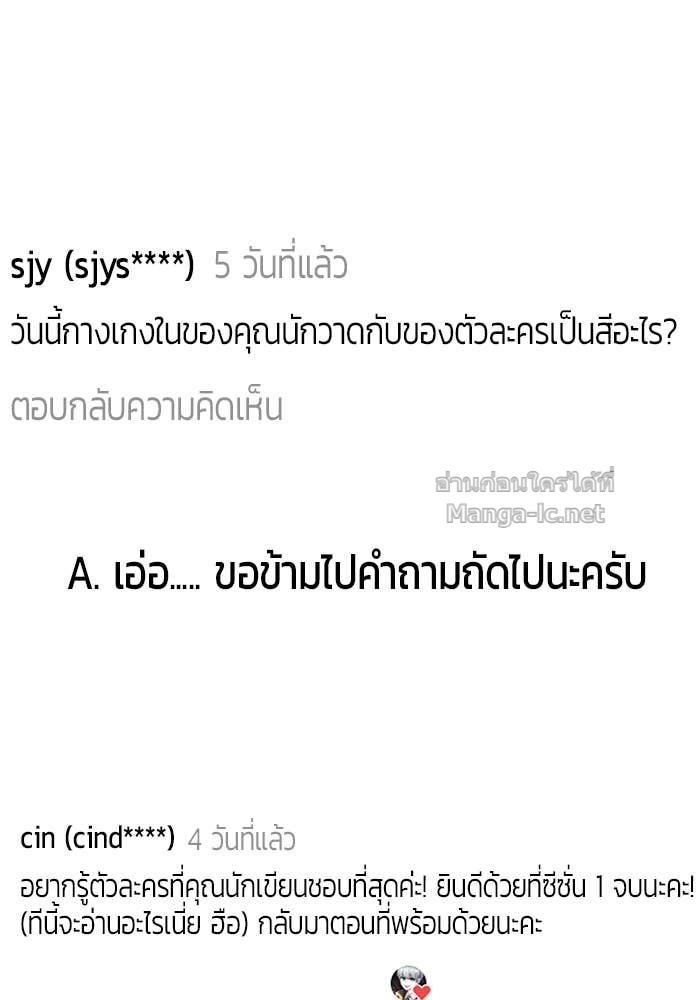 หน้า 159