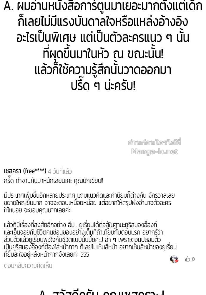 หน้า 161