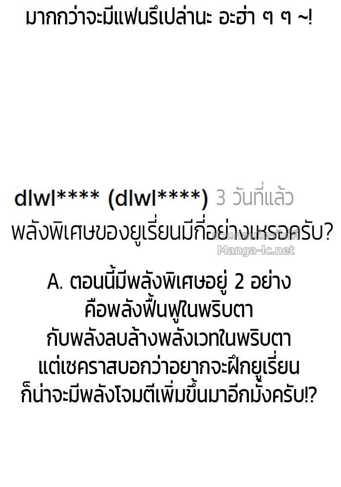หน้า 164