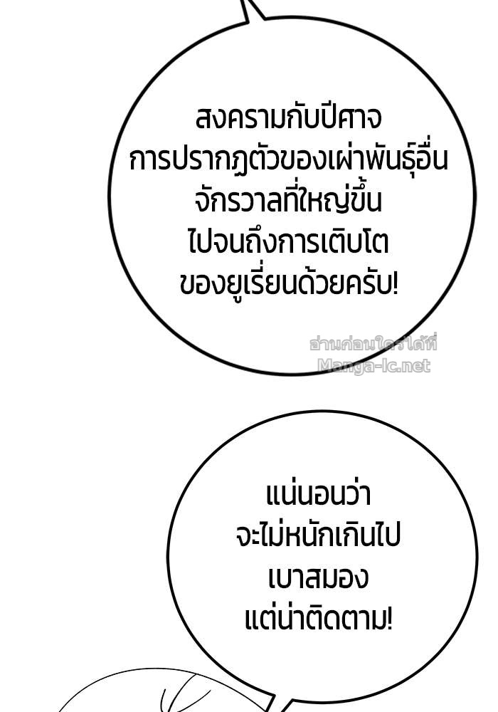 หน้า 170
