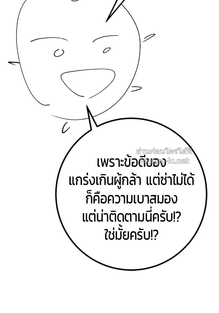 หน้า 171