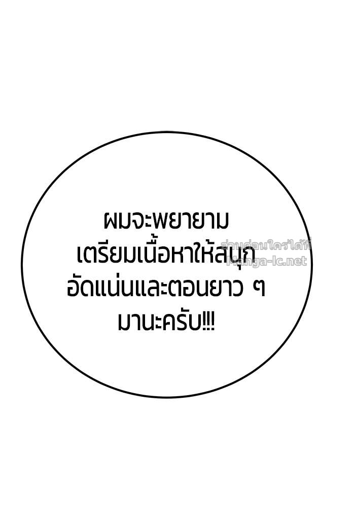 หน้า 172