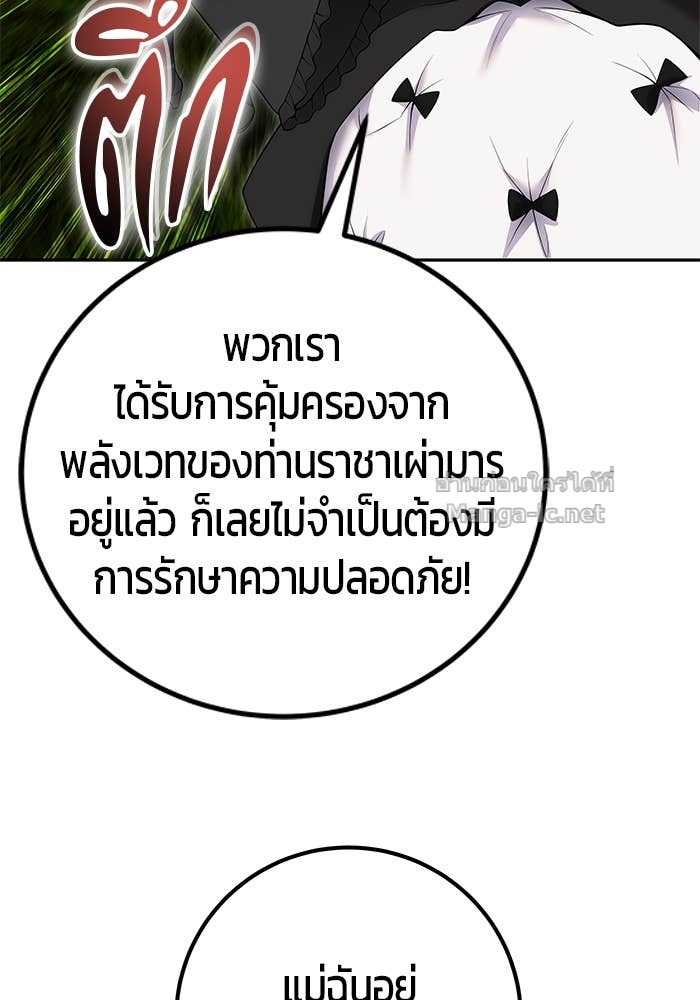 หน้า 139