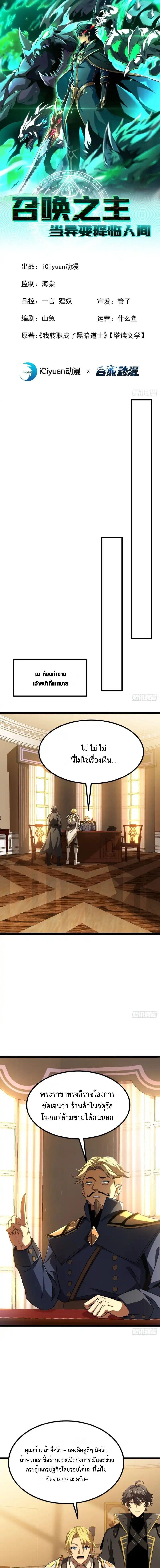 หน้า 1