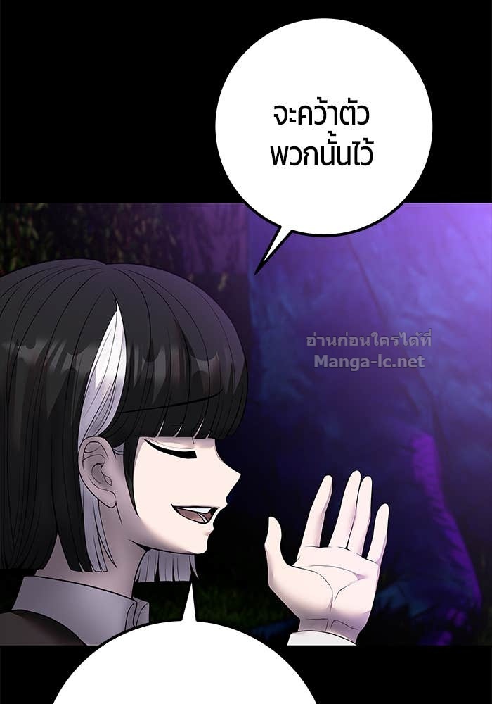 หน้า 87