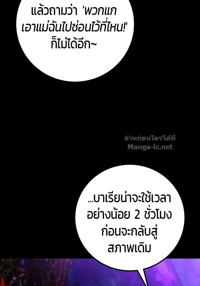 หน้า 88