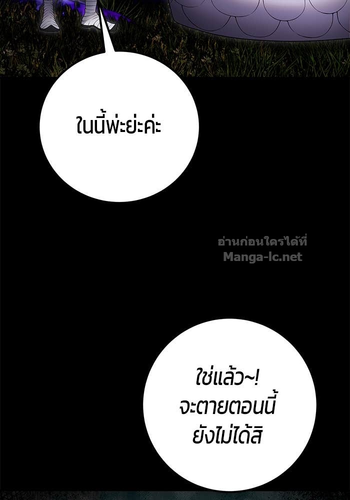 หน้า 93