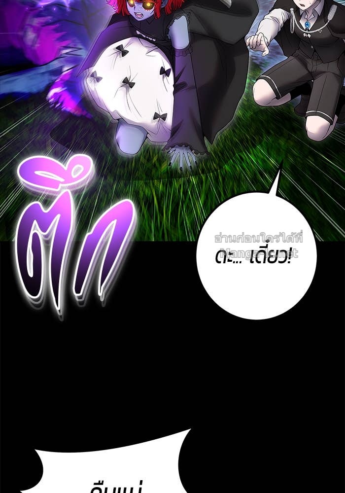 หน้า 99