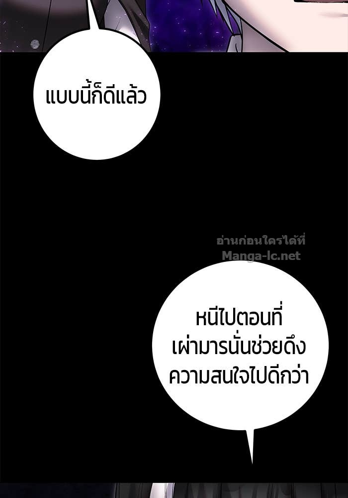 หน้า 101