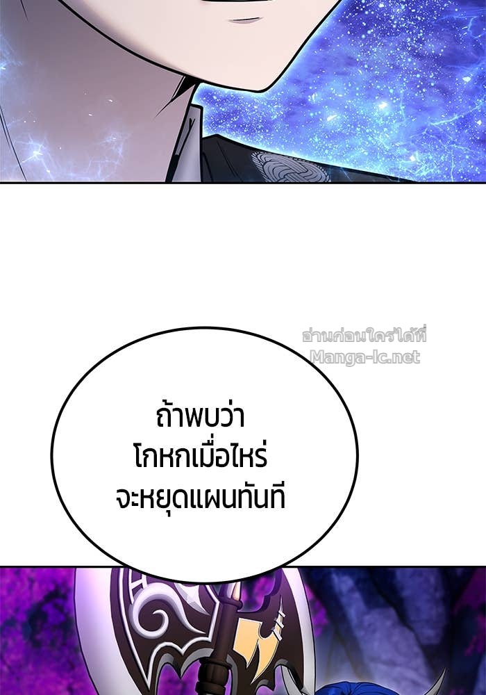 หน้า 106