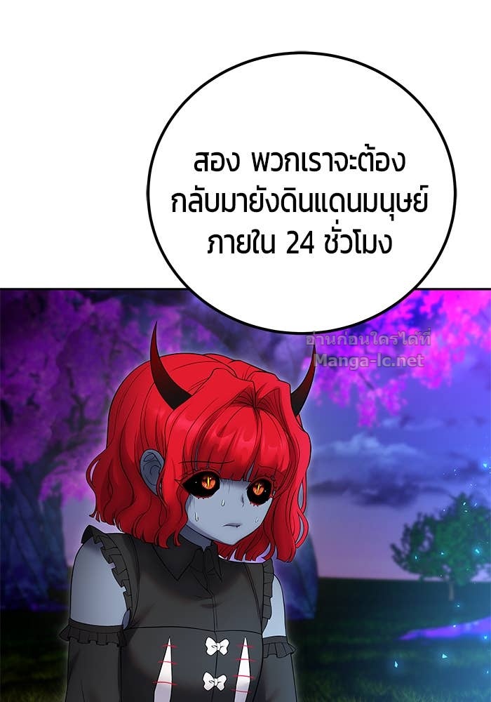 หน้า 108