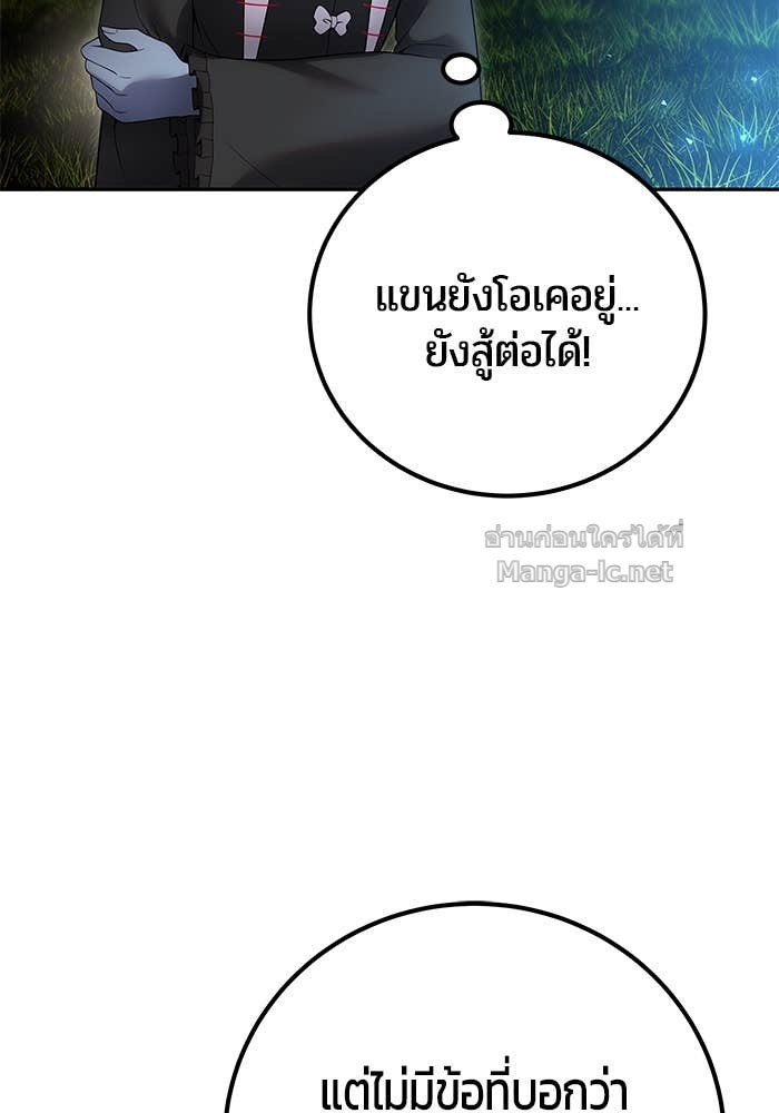 หน้า 109