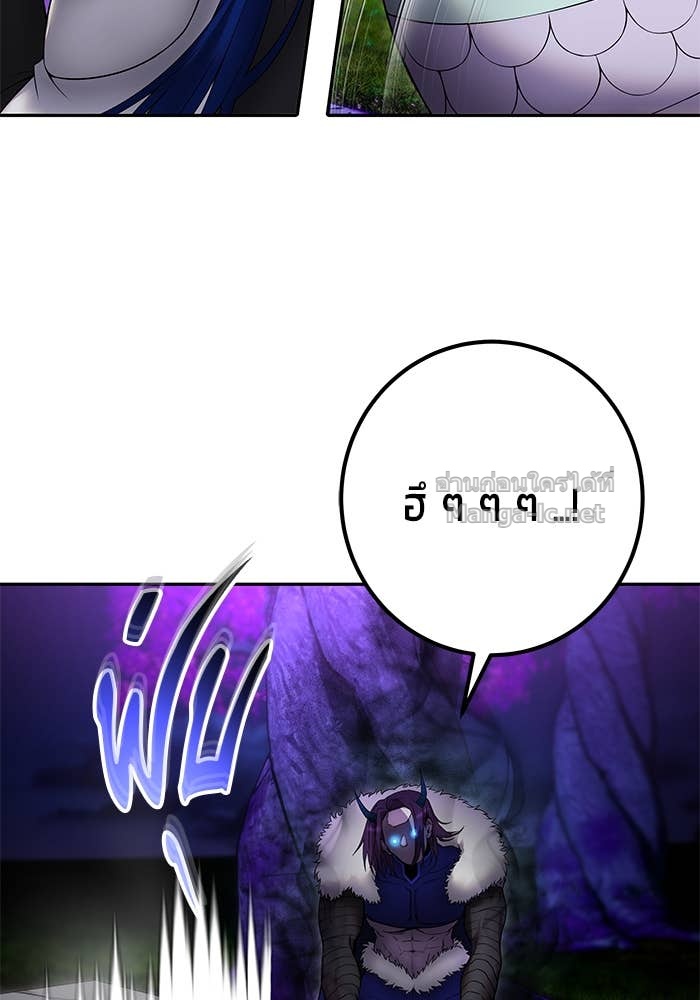 หน้า 121