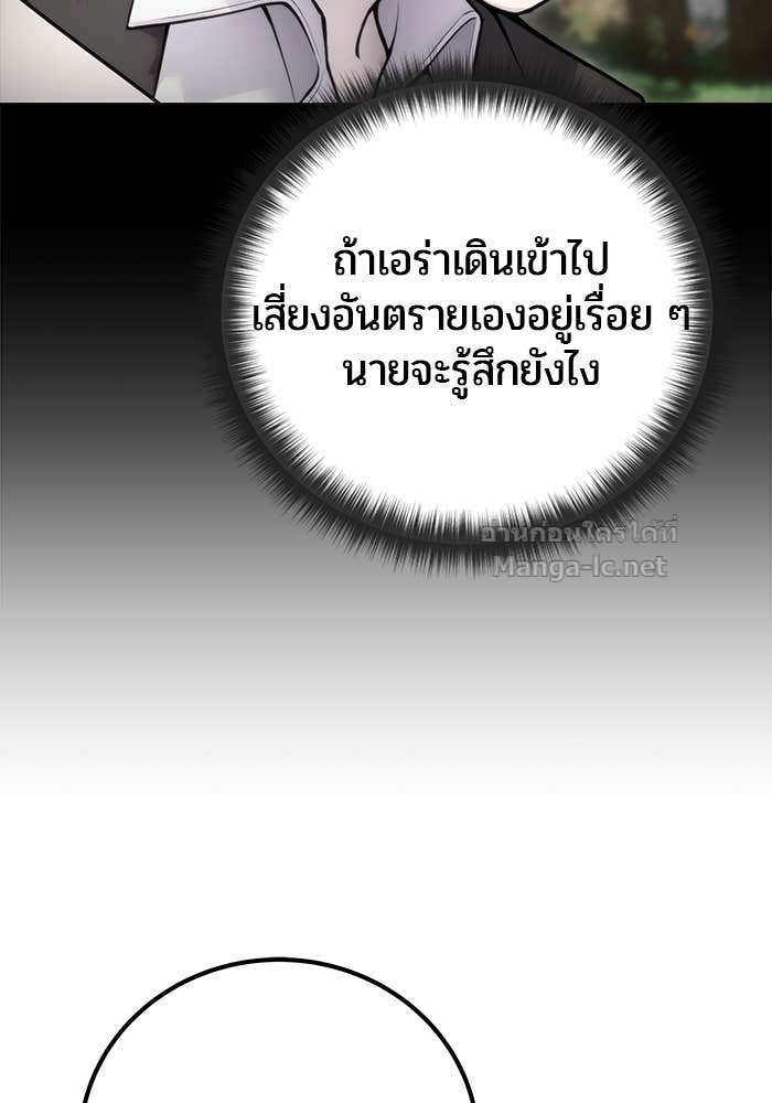หน้า 151