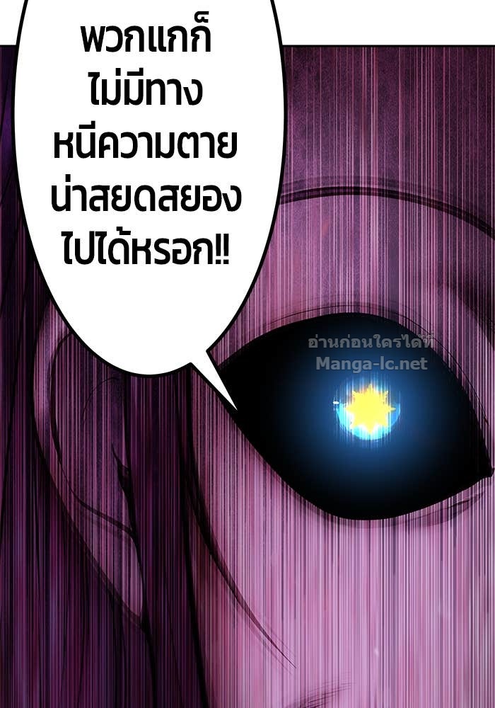หน้า 157