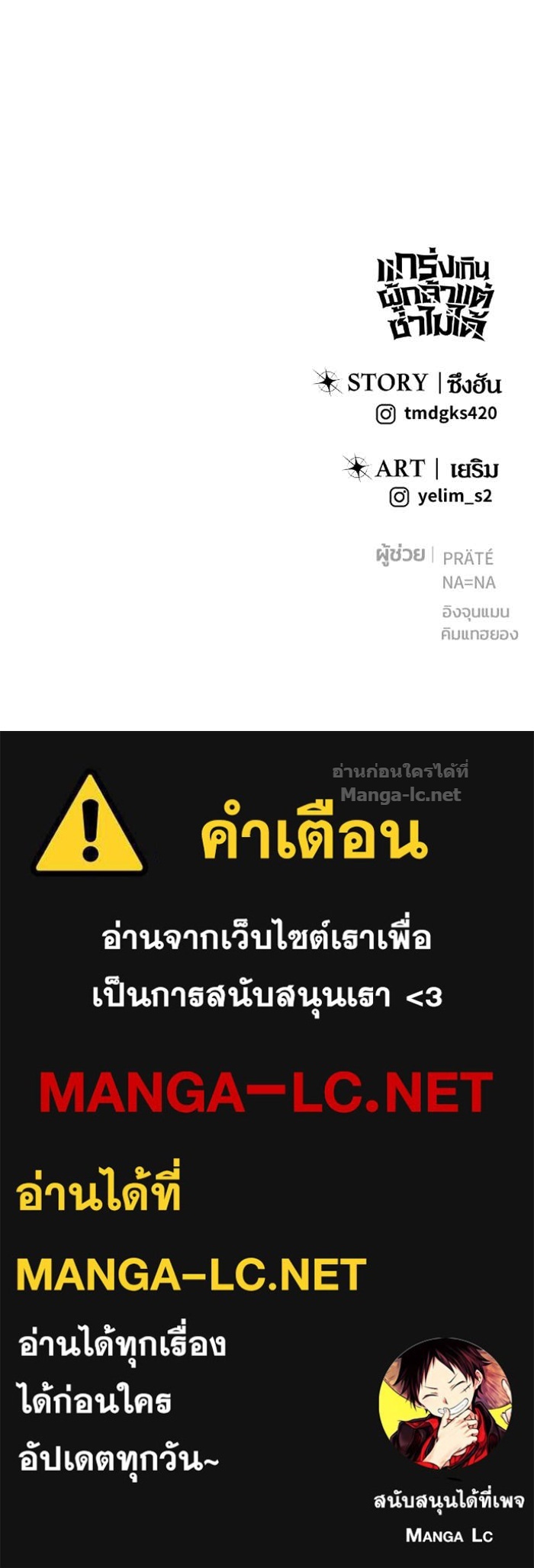 หน้า 163