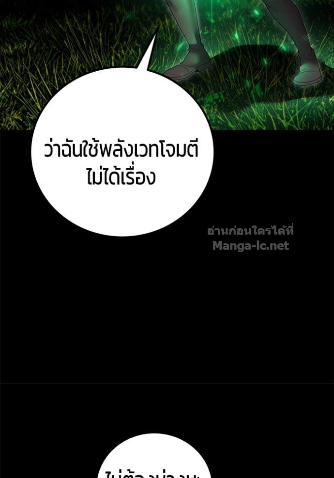 หน้า 101