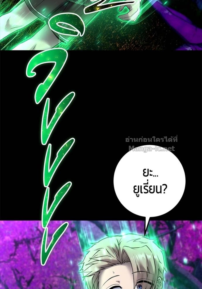 หน้า 106