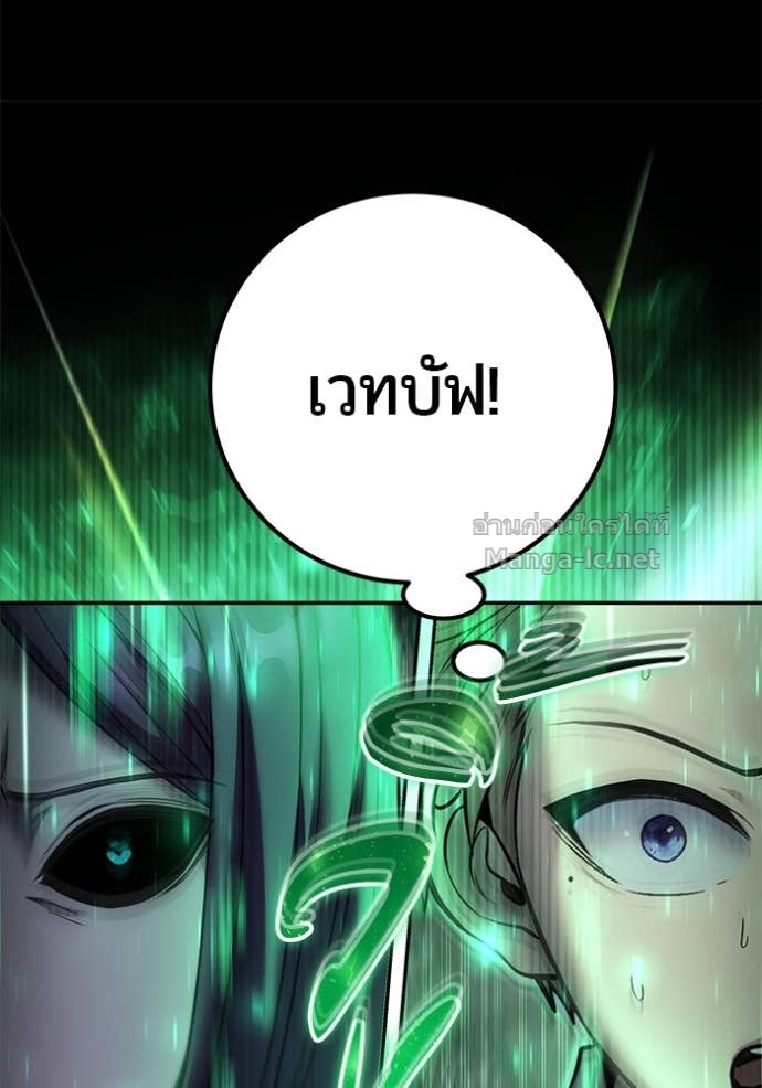 หน้า 109