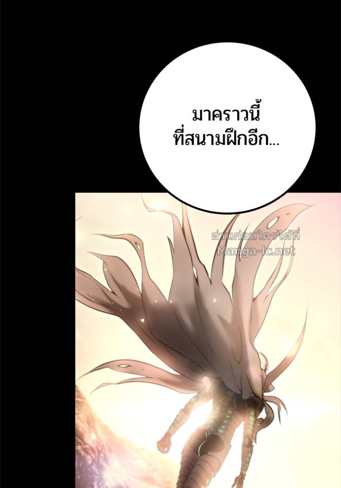 หน้า 120