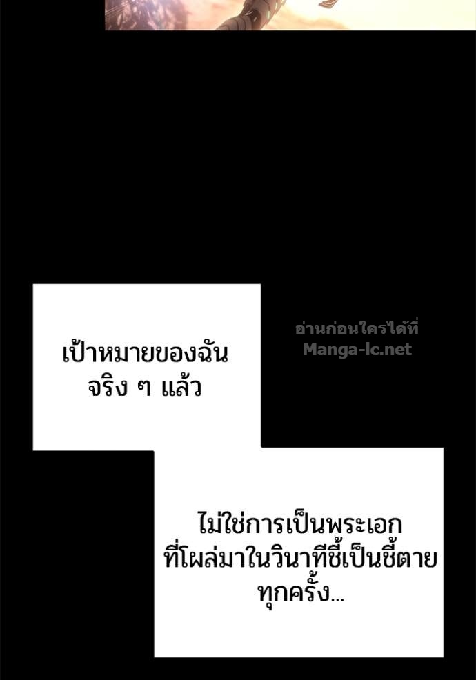 หน้า 121