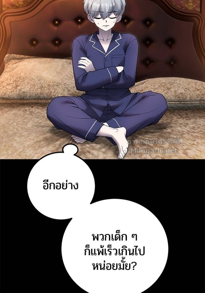 หน้า 129