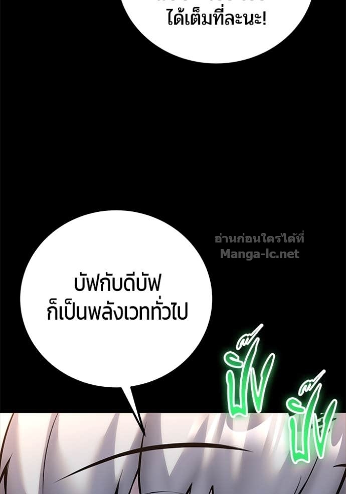 หน้า 138