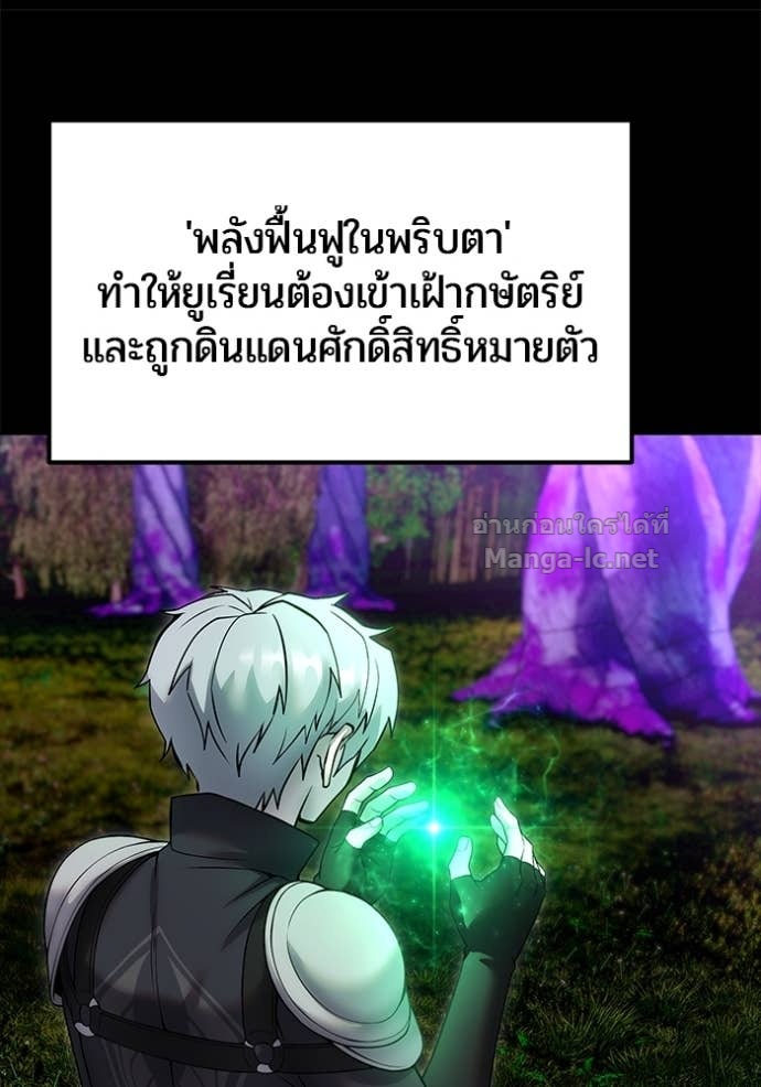 หน้า 140