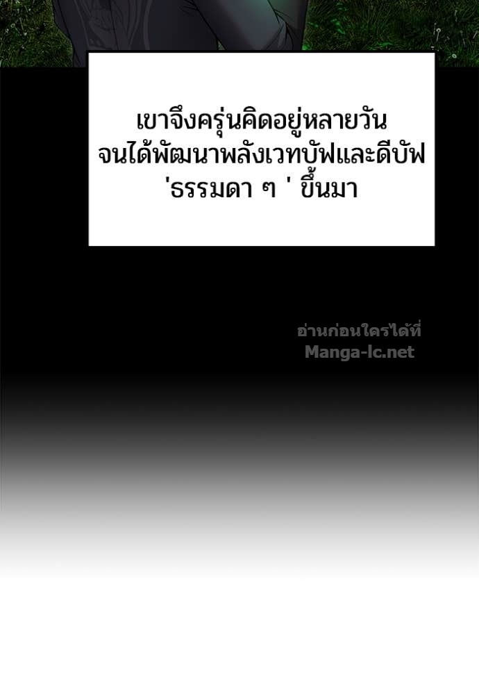 หน้า 141