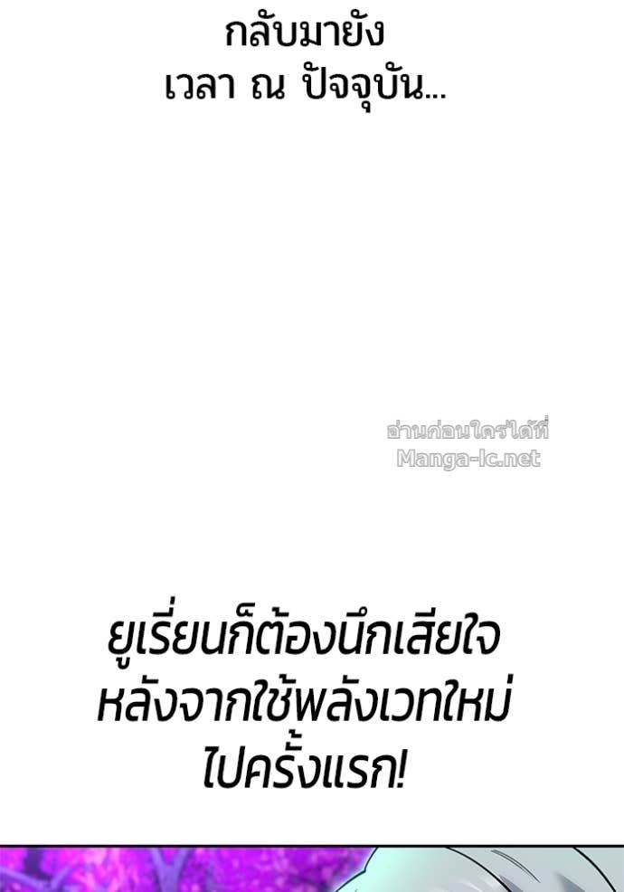 หน้า 142