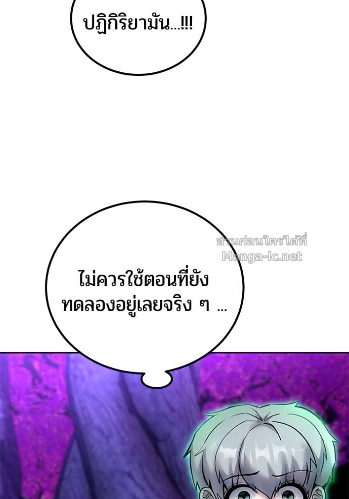 หน้า 144