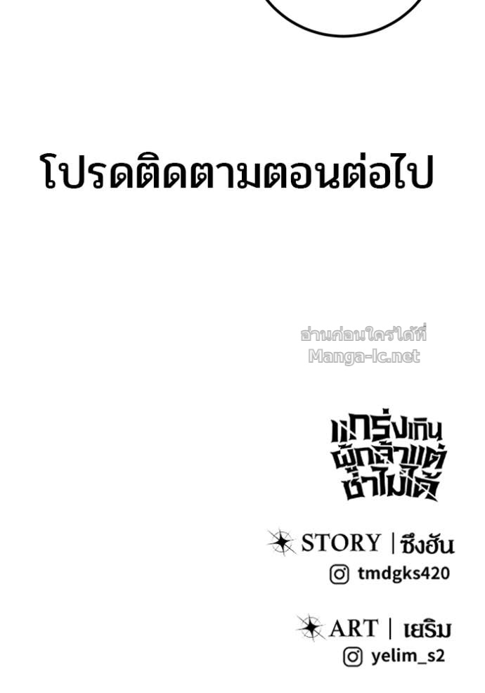 หน้า 155