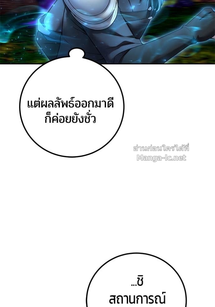 หน้า 93