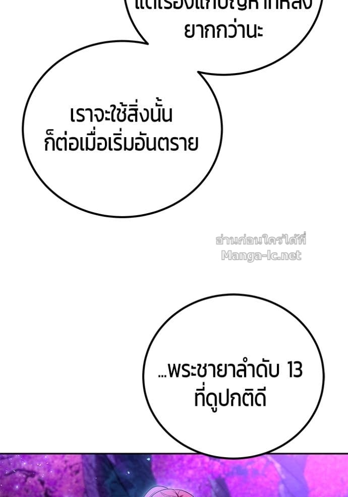 หน้า 98