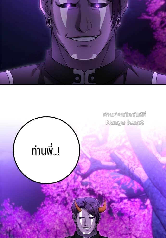 หน้า 102