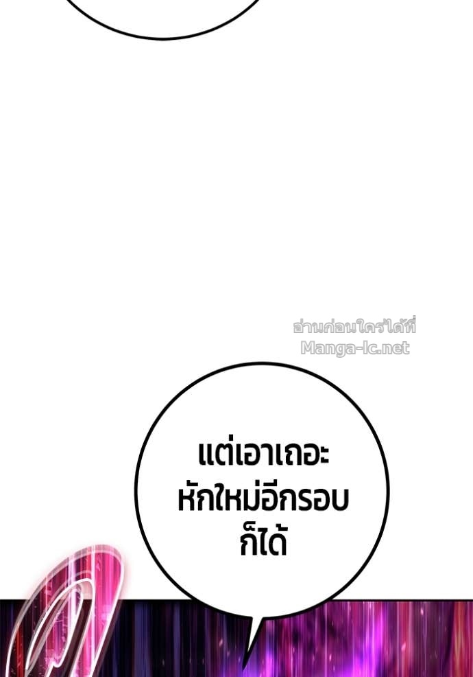 หน้า 114