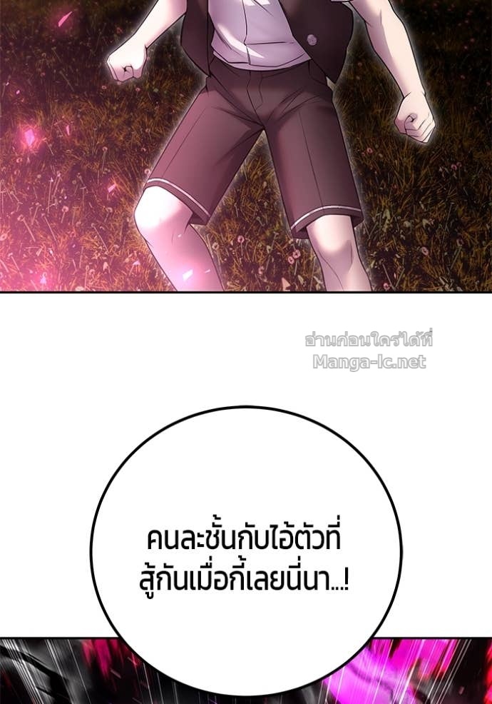 หน้า 117