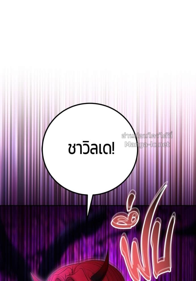 หน้า 133