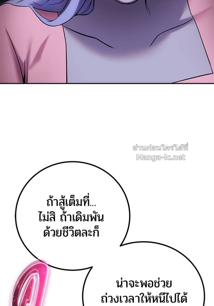 หน้า 138