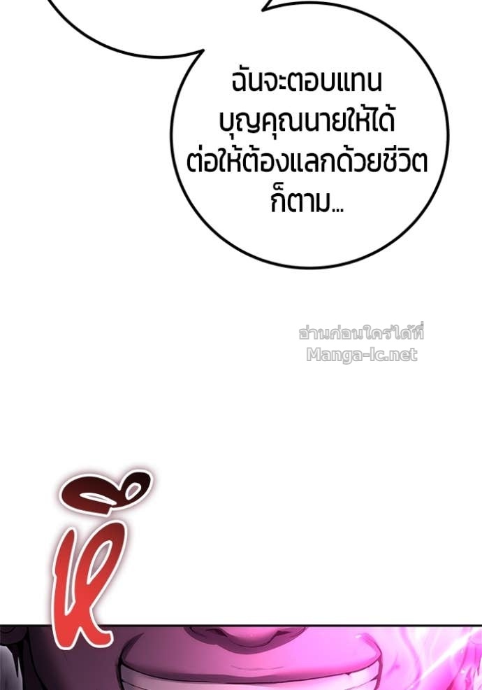หน้า 140