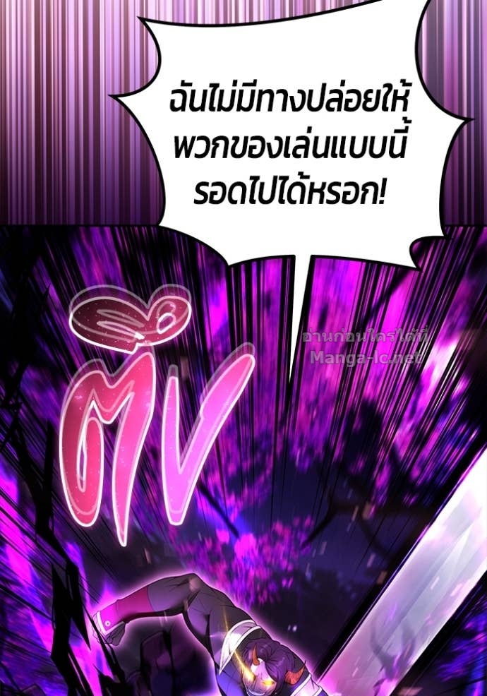 หน้า 142