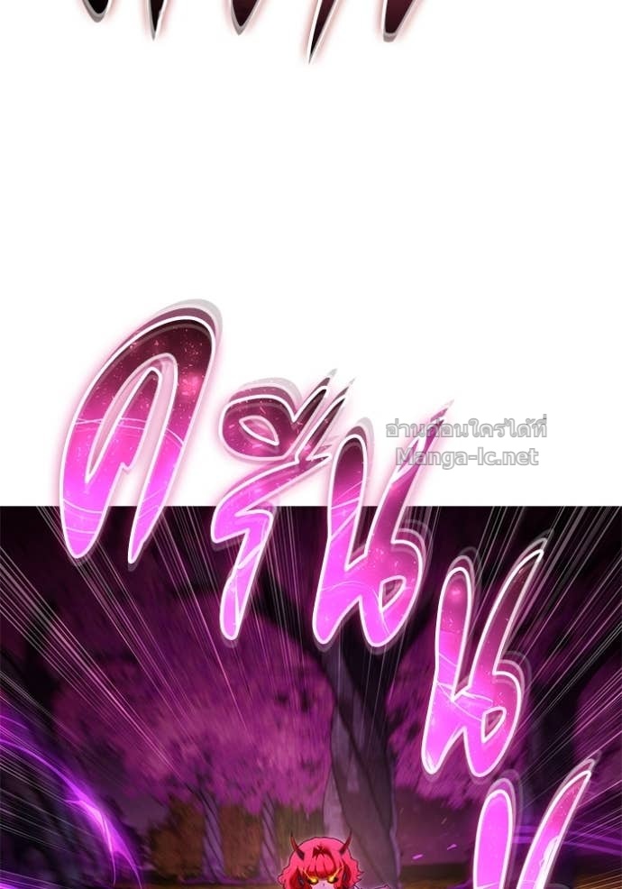 หน้า 144