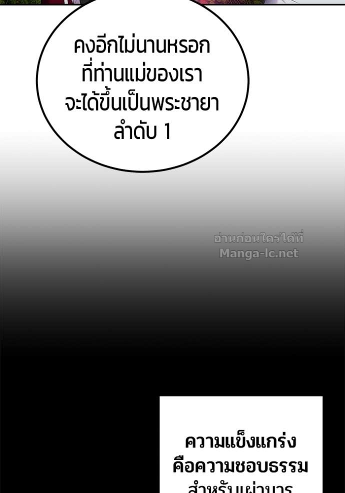 หน้า 105