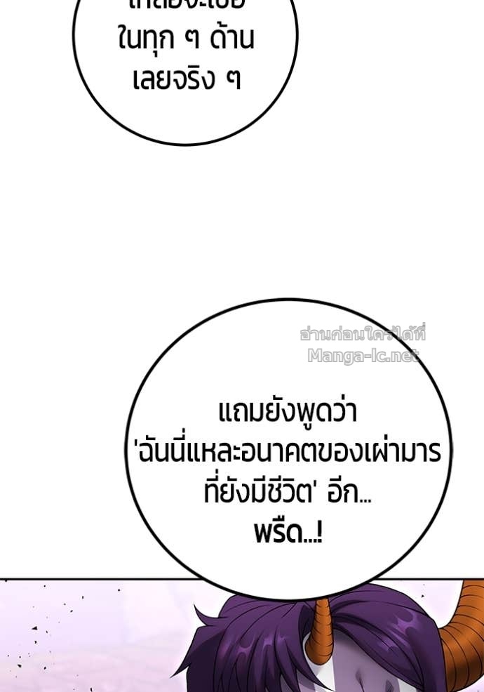 หน้า 112