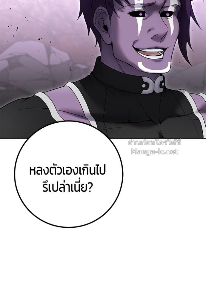 หน้า 113