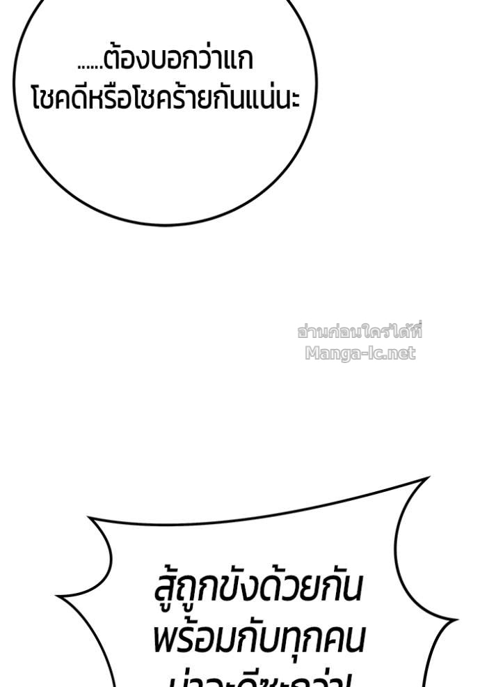 หน้า 117