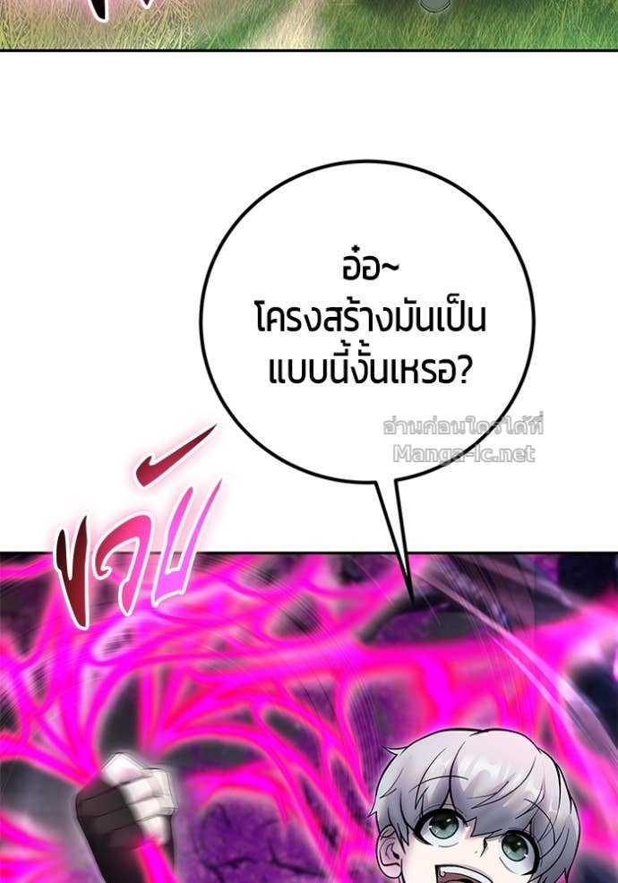 หน้า 131